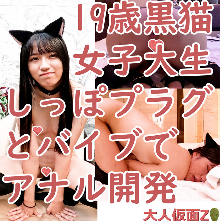 FC2-PPV-3904865 jav torrent download free