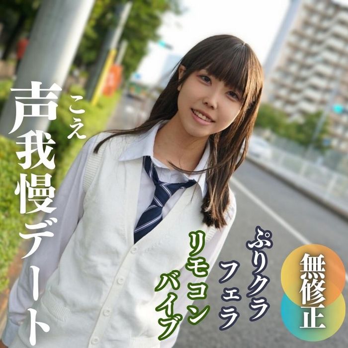 FC2-PPV-3943615 jav torrent download free