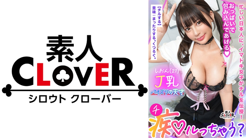 [FHD] jav torrent download free