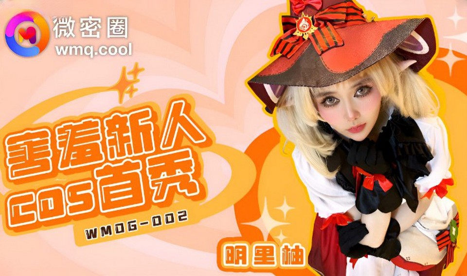 WMOG-002 jav torrent download free