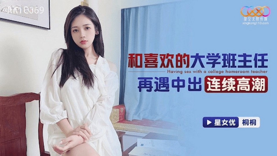 XKTC-069 jav torrent download free