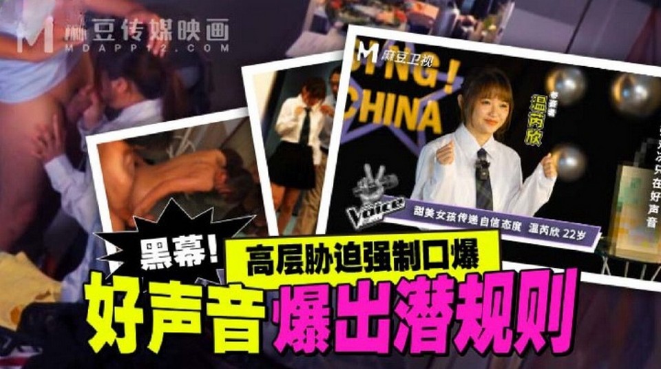 MD-0306 jav torrent download free