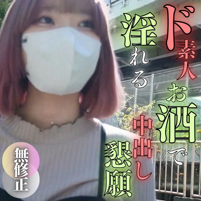 FC2-PPV-3854583 jav torrent download free