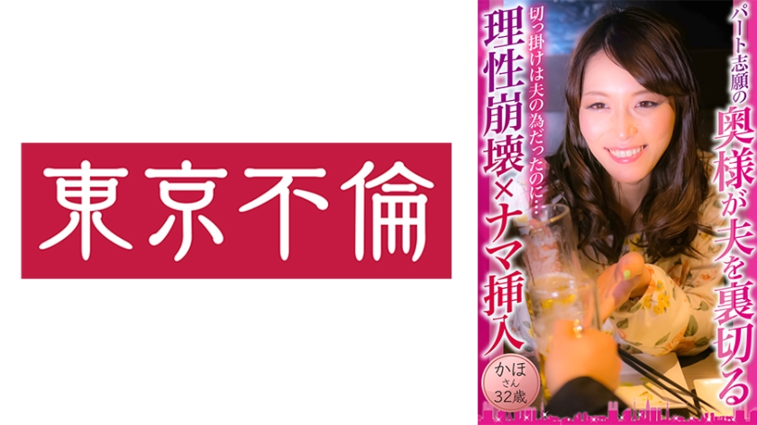 [FHD] jav torrent download free