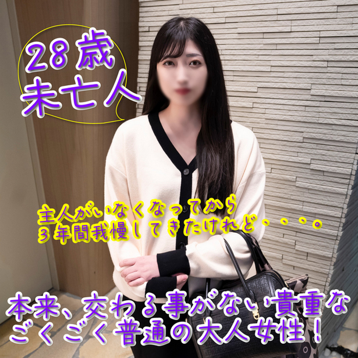 FC2-PPV-4101275 jav torrent download free