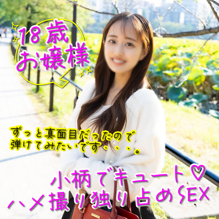 FC2-PPV-3990488 jav torrent download free