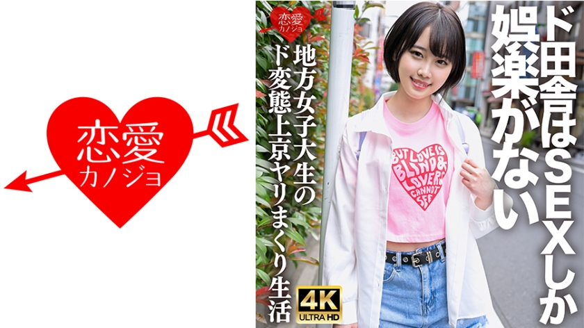 [FHD] jav torrent download free