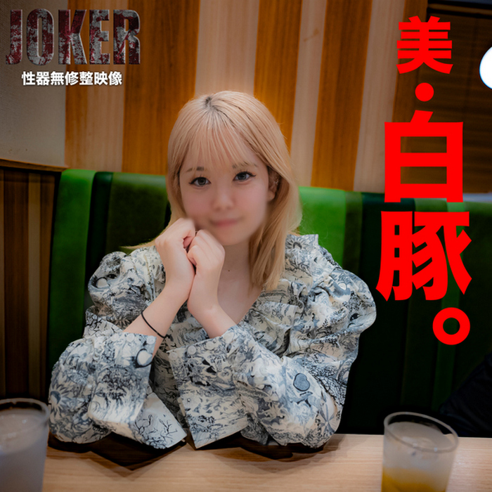 FC2-PPV-3872950 jav torrent download free