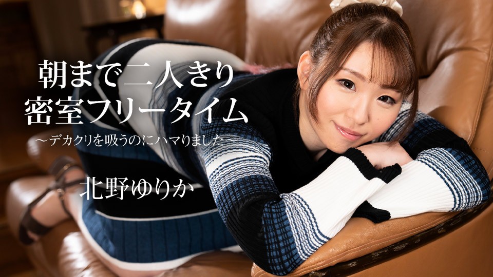 112523-001-CARIB jav torrent download free