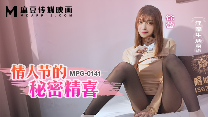 MPG-0141 jav torrent download free