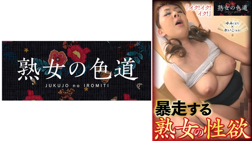 [FHD] jav torrent download free