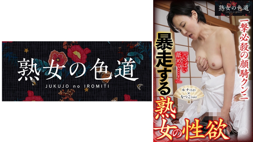 [FHD] jav torrent download free