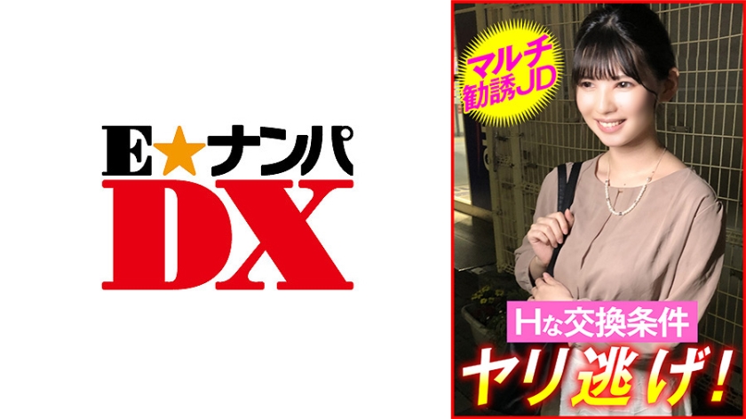 [FHD] jav torrent download free