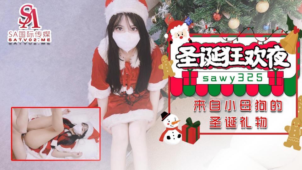 SAWY-325 jav torrent download free