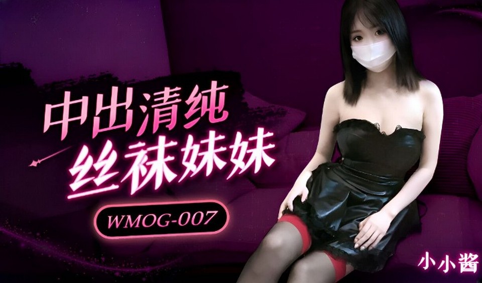 WMOG-007 jav torrent download free