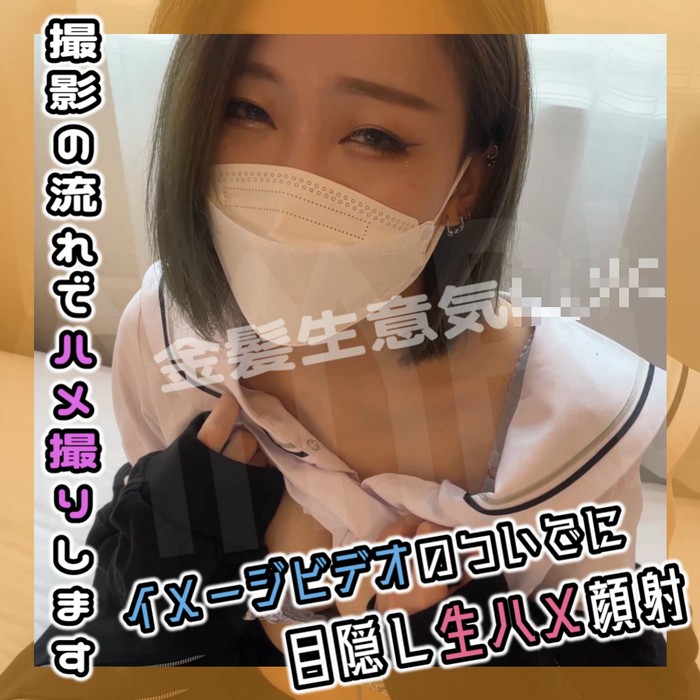 FC2-PPV-3624311 jav torrent download free