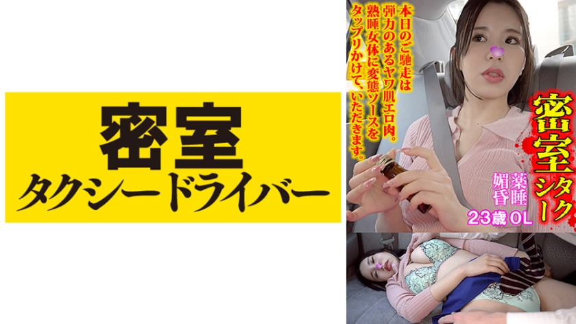 [FHD] jav torrent download free