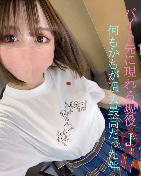 FC2-PPV-1938070 jav torrent download free