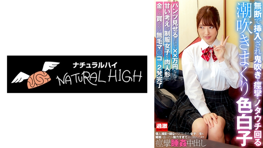 [FHD] jav torrent download free