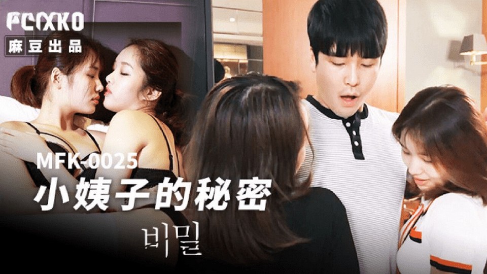 MFK-0025 jav torrent download free