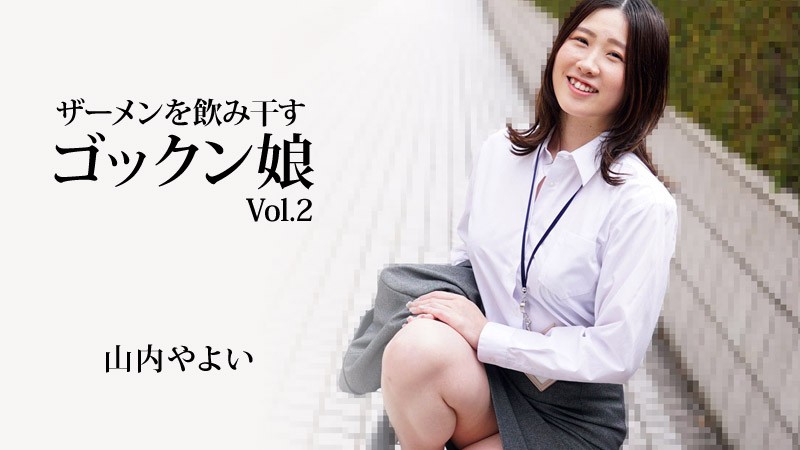HEYZO-3223 jav torrent download free