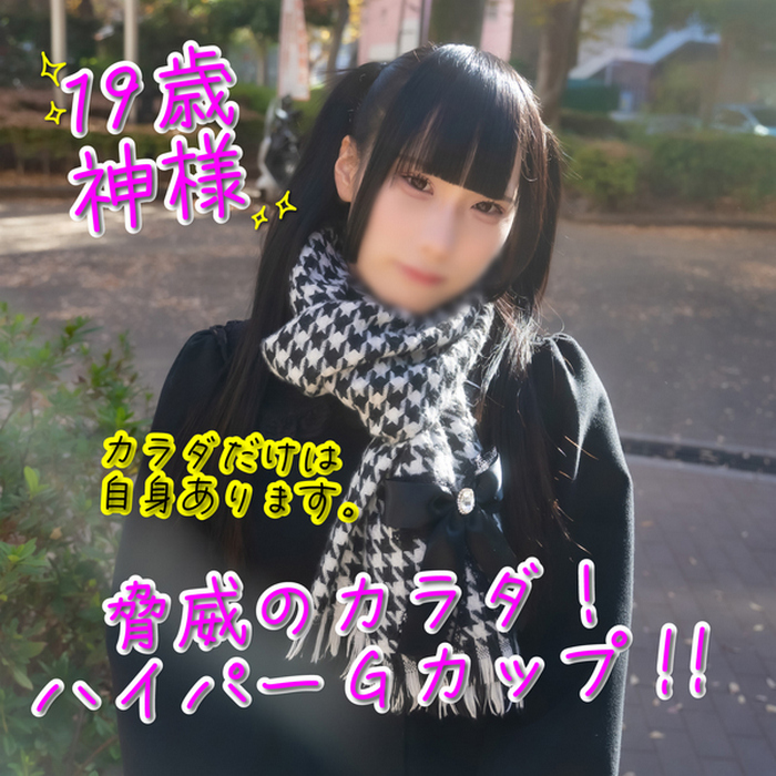 FC2-PPV-4137487 jav torrent download free