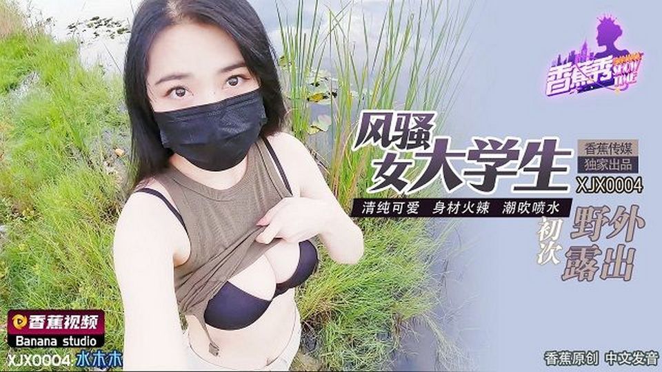 XJX-0004 jav torrent download free