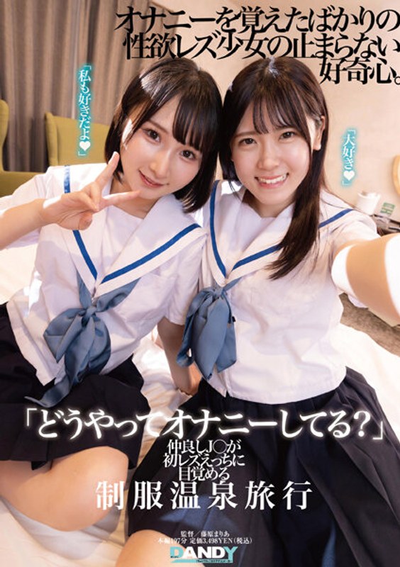 [FHD] jav torrent download free