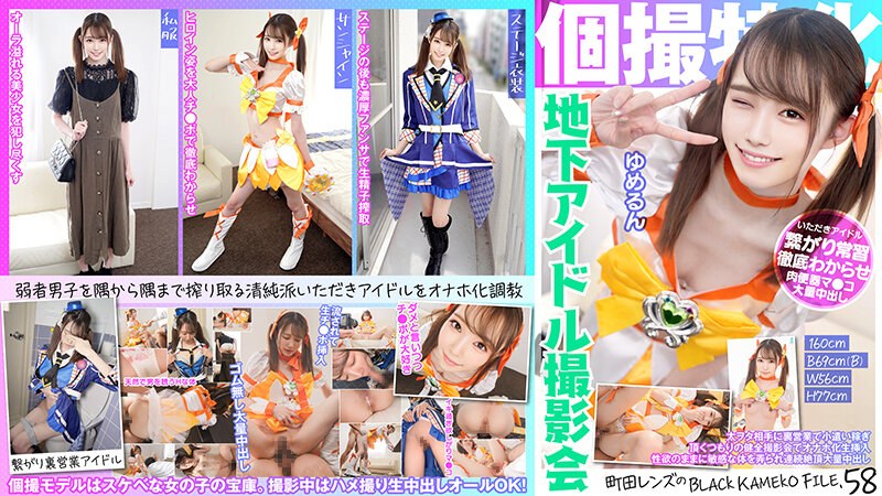[FHD] jav torrent download free