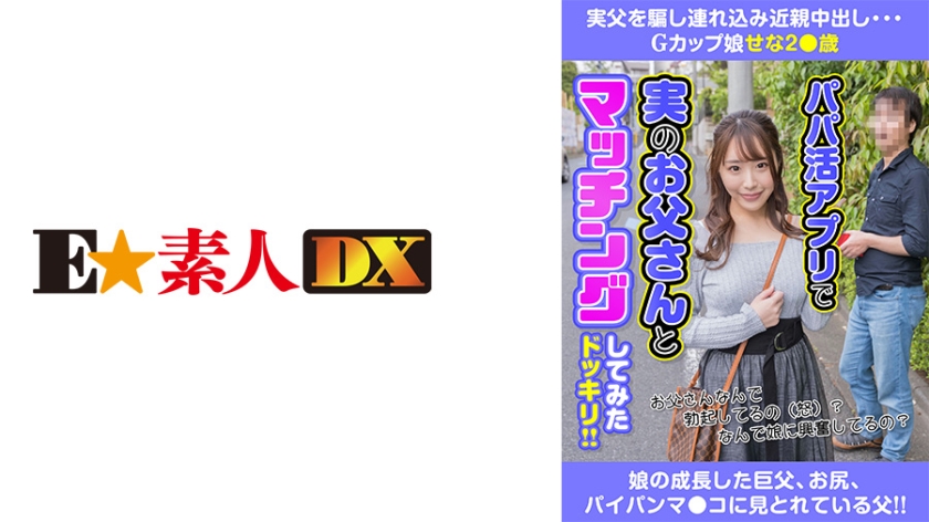 [FHDC] jav torrent download free