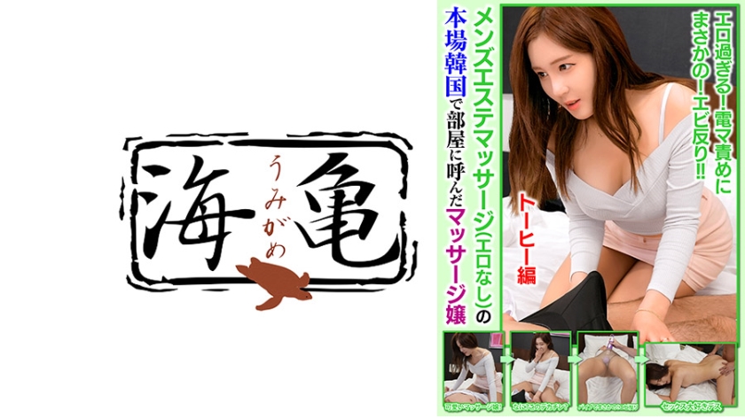 [FHD] jav torrent download free