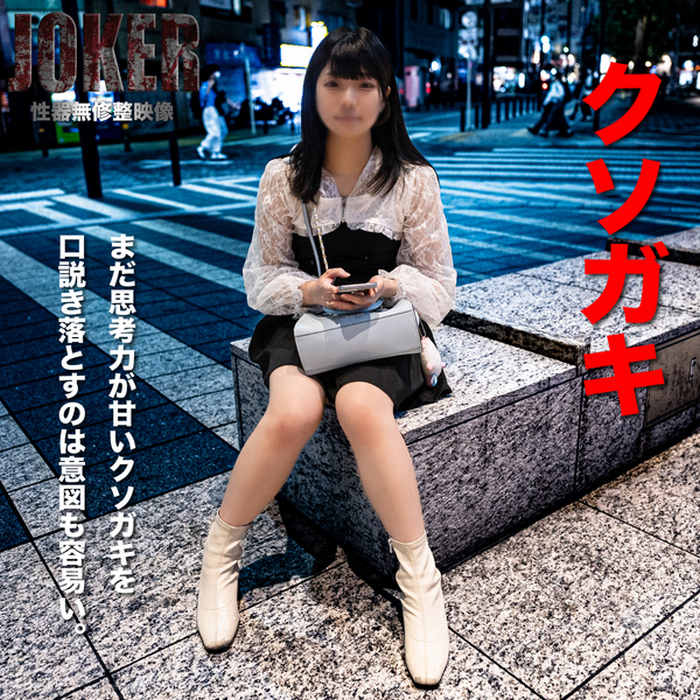 FC2-PPV-3861866 jav torrent download free