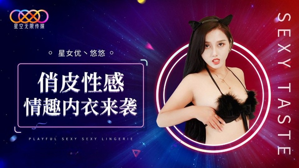 XK-8192 jav torrent download free