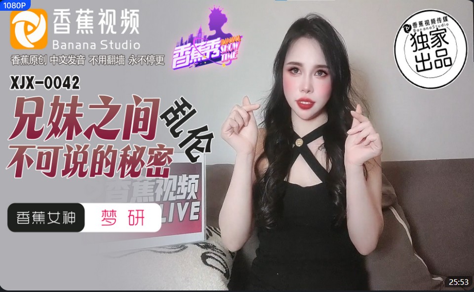 XJX-0042 jav torrent download free