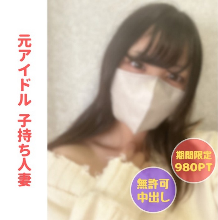 FC2-PPV-4067245 jav torrent download free