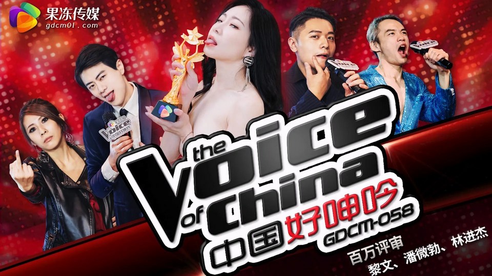 GDCM-058 jav torrent download free