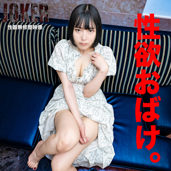 FC2-PPV-3931243 jav torrent download free