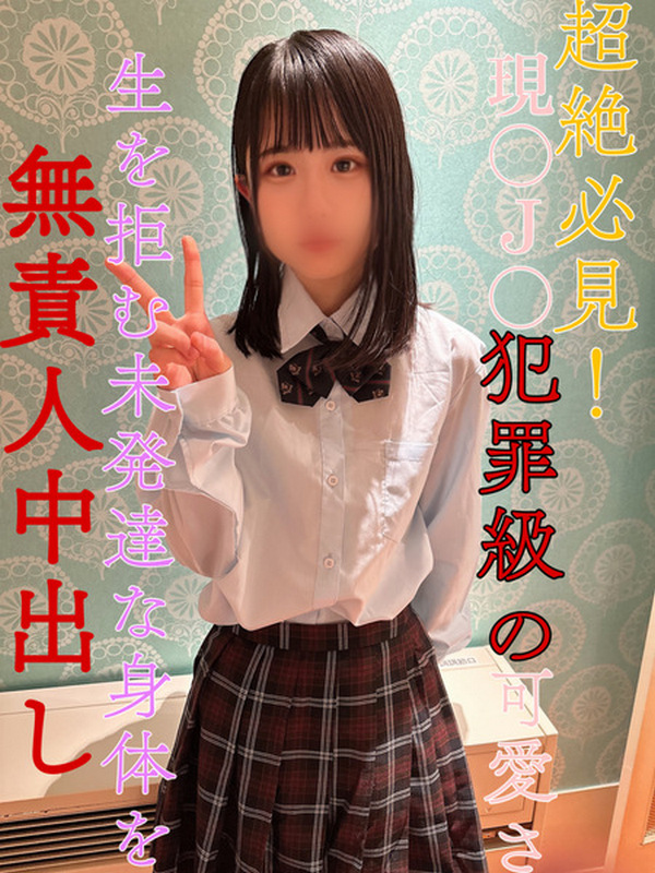 FC2-PPV-4091617 jav torrent download free