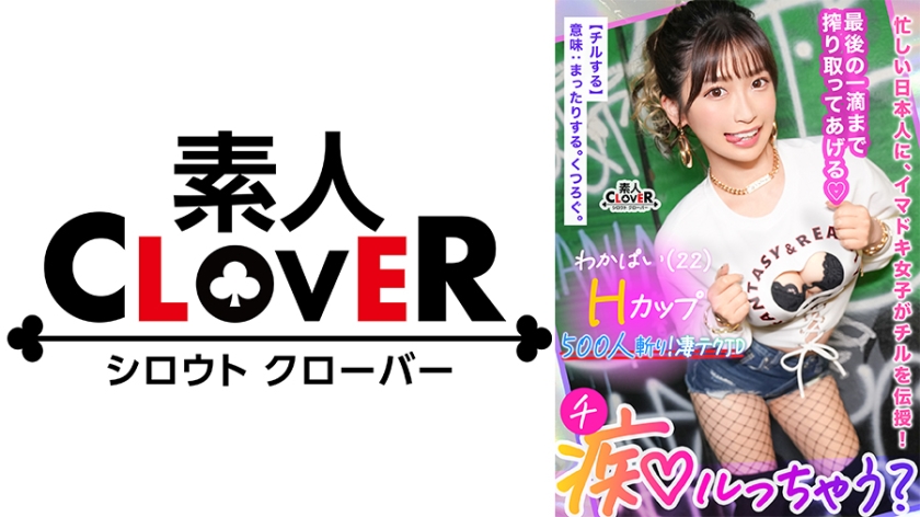 [FHDC] jav torrent download free