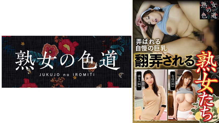 [FHD] jav torrent download free