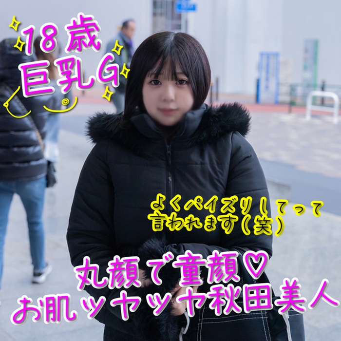 FC2-PPV-4070969 jav torrent download free