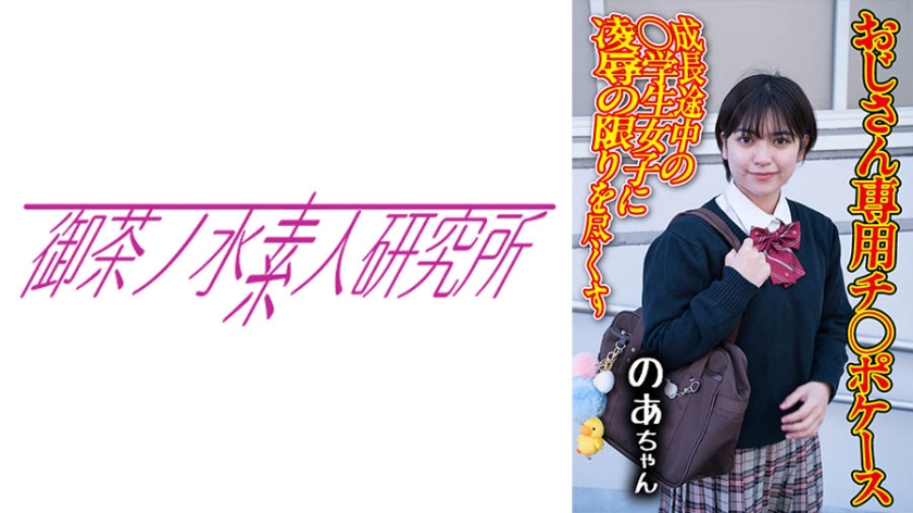 [FHD] jav torrent download free