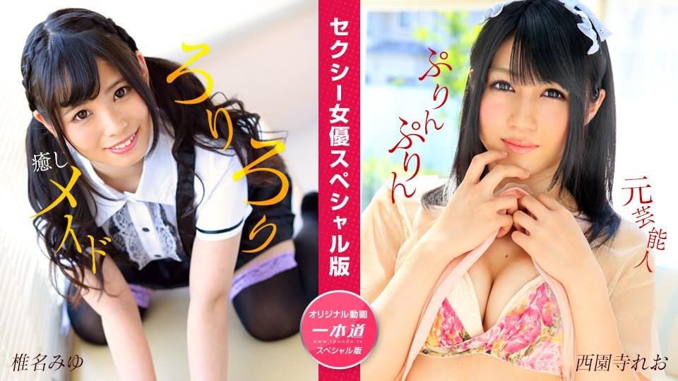 050824_001-1PON jav torrent download free