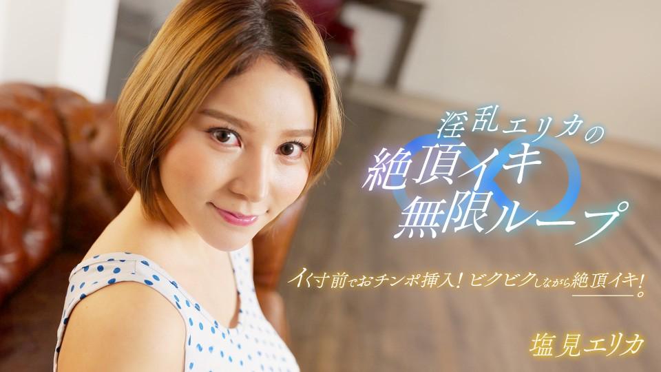062024_001-1PON jav torrent download free