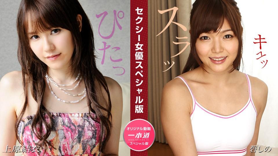 081524_001-1PON jav torrent download free