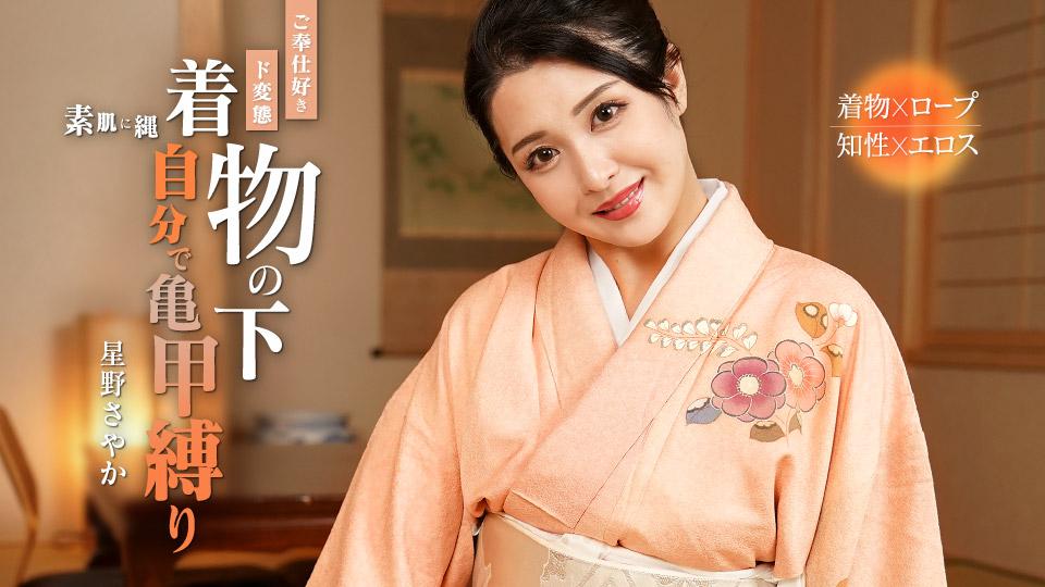 092324-001-CARIB jav torrent download free