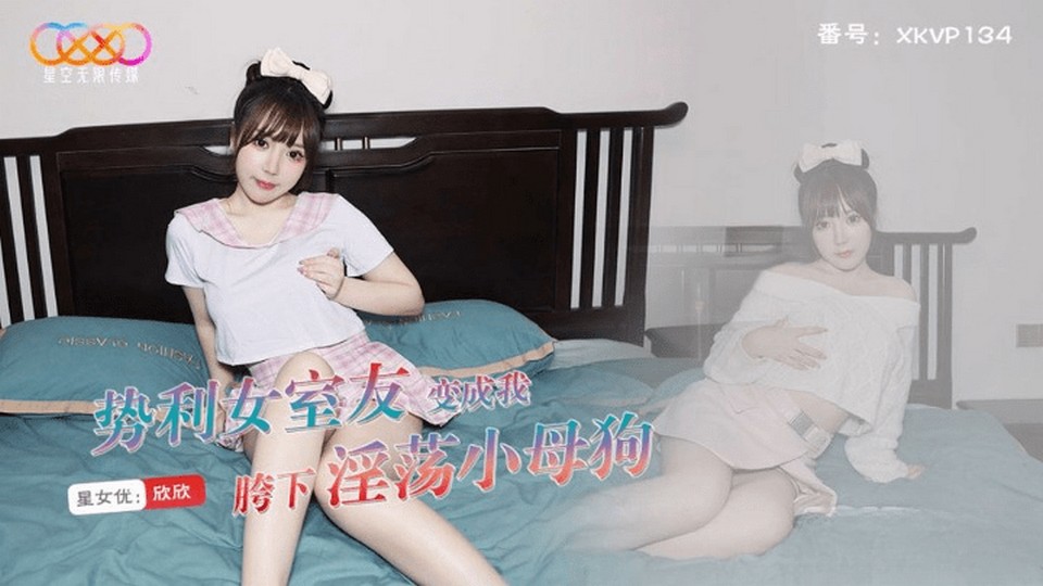 XKVP-134 jav torrent download free