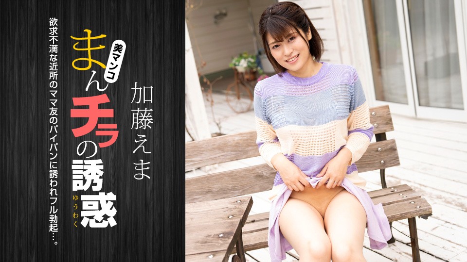 011724-001-CARIB jav torrent download free