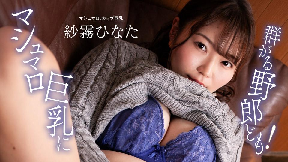 100824_001-1PON jav torrent download free