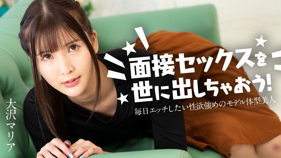 120324-001-CARIB jav torrent download free